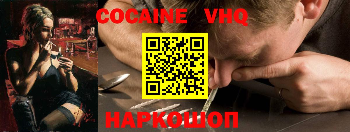 Кокаин Боливия Саратов