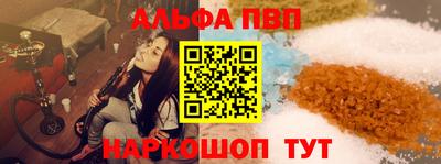 стаф Обь