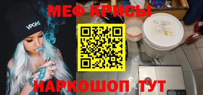 прущие крисы Партизанск