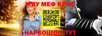 крисы Нягань