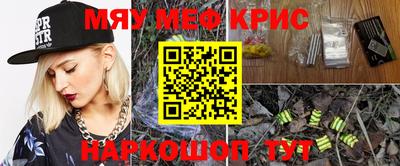 крисы Нягань