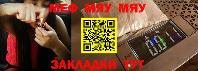 стафф Пенза