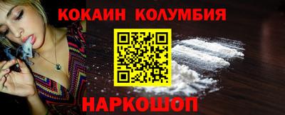 стафф Пенза