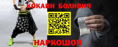 прущие крисы Партизанск