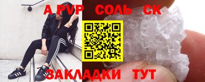 эйфоретик Обнинск