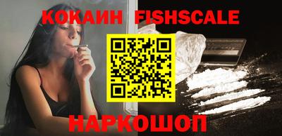 стафф Пенза