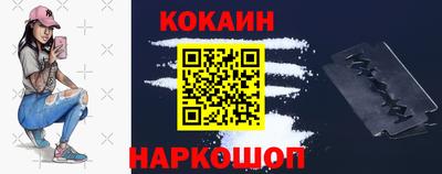 стаф Обь