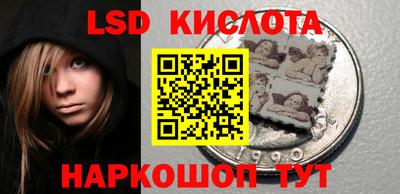 эйфоретик Обнинск