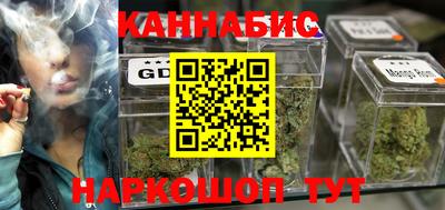 эйфоретик Обнинск
