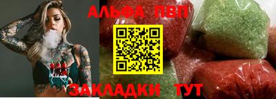 эйфоретик Обнинск