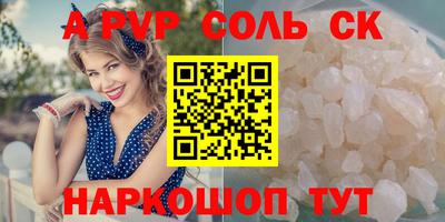 стаф Обь