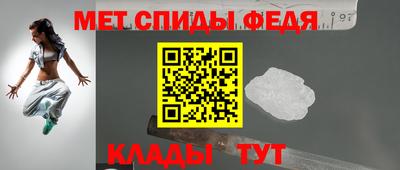 эйфоретик Обнинск