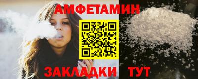 стафф Пенза