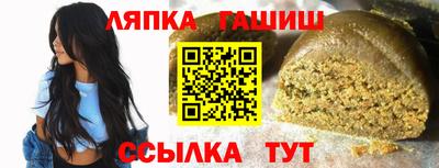 прущие крисы Партизанск