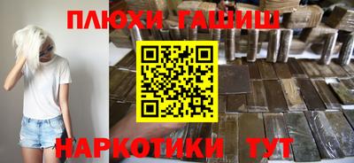 стафф Пенза