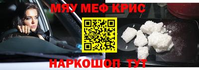 крисы Нягань
