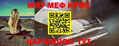 эйфоретик Обнинск