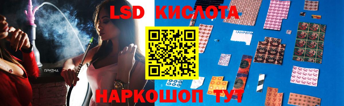 ЛСД экстази ecstasy Саратов