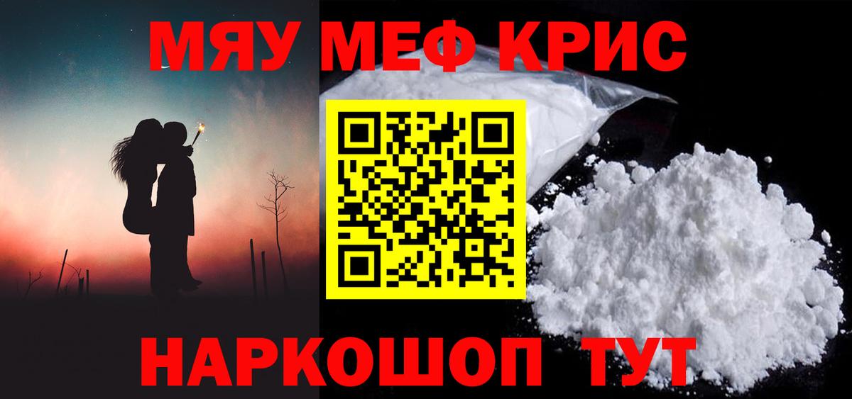 МЕФ  Саратов