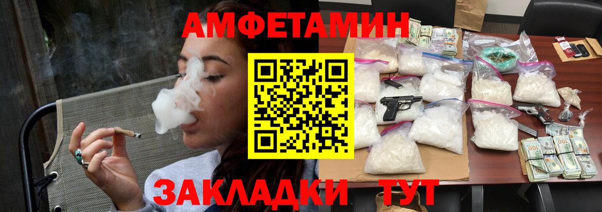 Первитин мет  Вход с VPN  Первитин мет  Саратов 