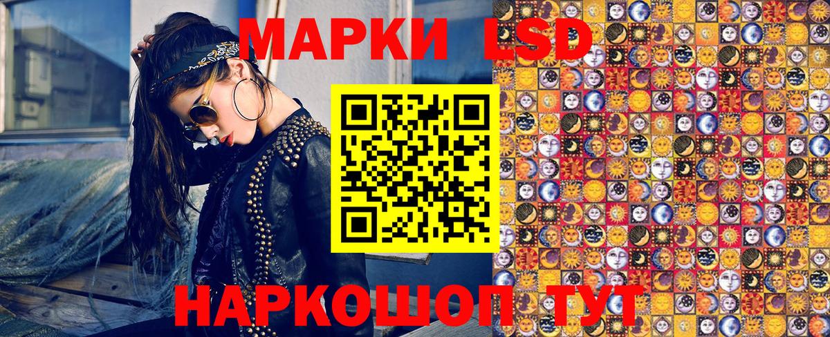 Марки N-bome 1,8мг Саратов