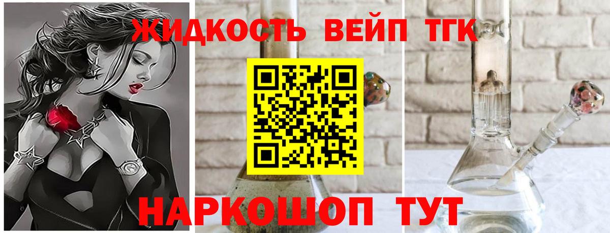 Саратов  закладки  Дистиллят ТГК Wax  Вход с VPN  ТГК Wax 