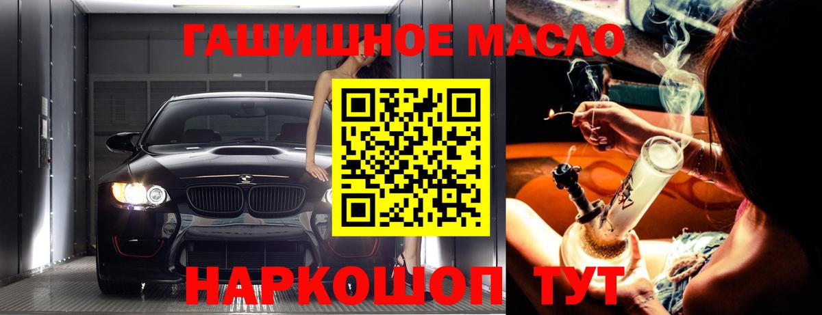 Дистиллят ТГК концентрат Саратов